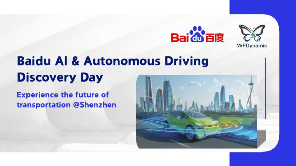 Baidu AI & Autonomous Driving Discovery / Shenzhen / Half Day