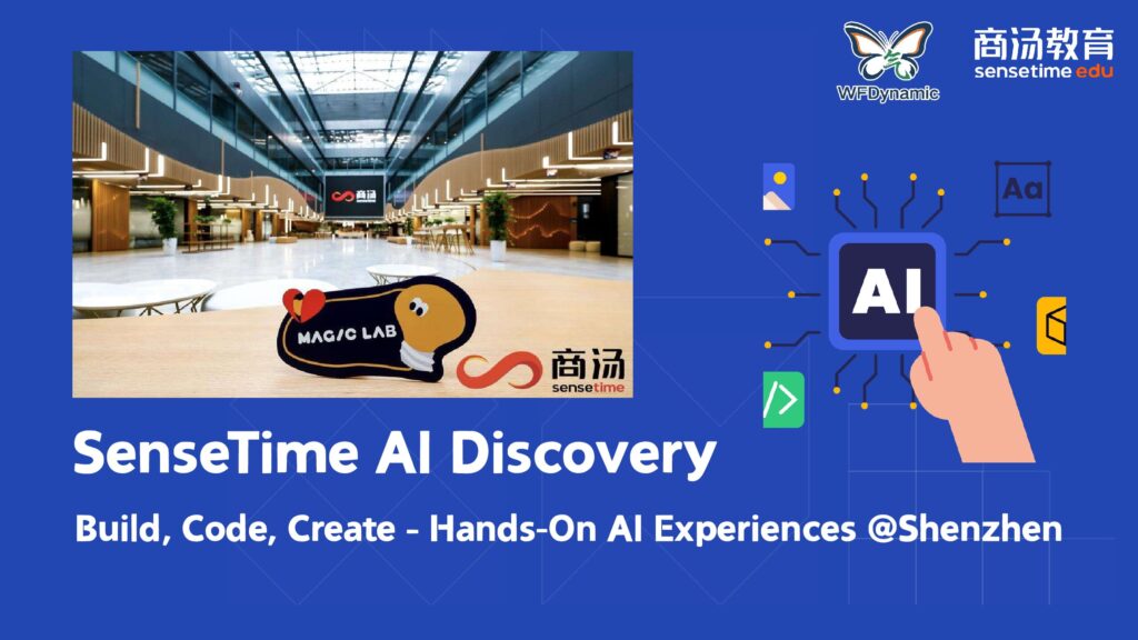 Build, Code, Create – Hands‑On AI Experiences / Shenzhen / Flex
