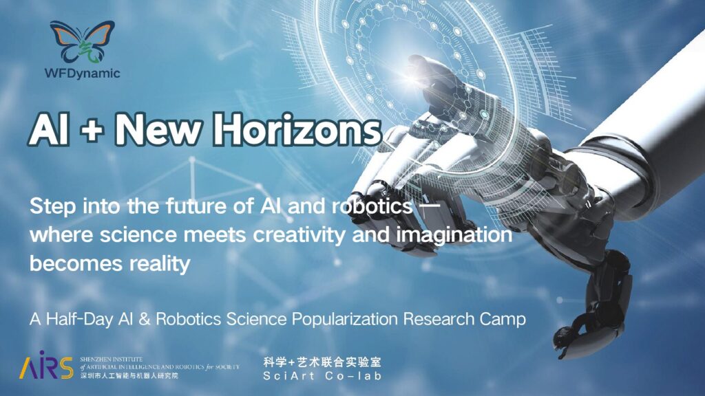 The Future of AI and Robotics / Shenzhen / Half Day