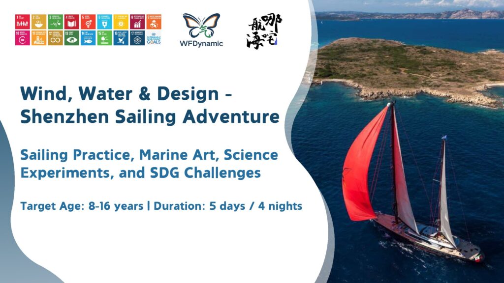 Wind, Water & Design - Sailing Adventure / Shenzhen / 5 Days