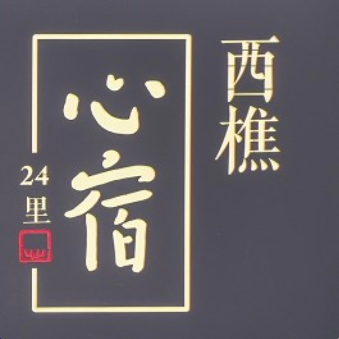 Partners 图片9